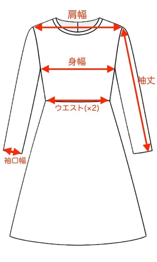 ワンピサイズガイド 前